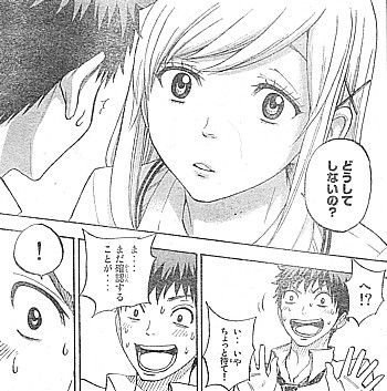 yどうして4