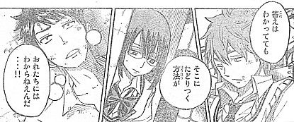 y分かってても1
