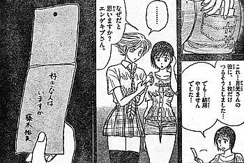Gなぜだと2
