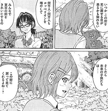 c戻ってくる4