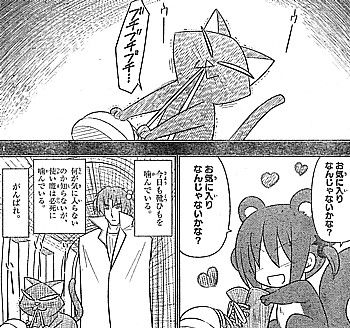 hお気に入り6
