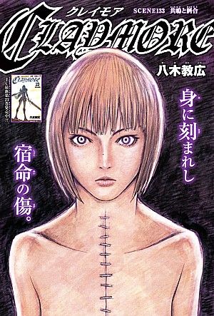 cタイトル1
