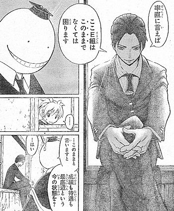aこのまま5
