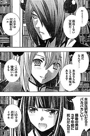 k三人1