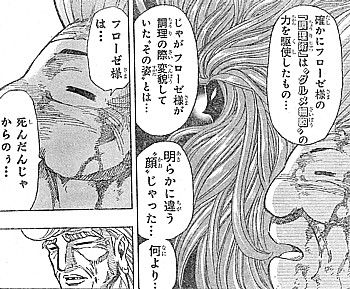 t何より5