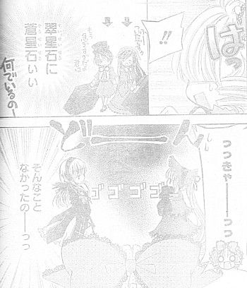なんでいる3