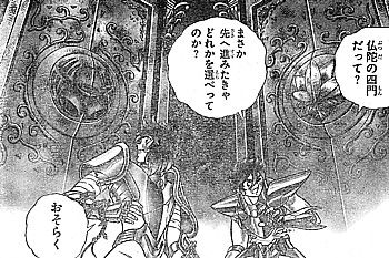 s仏陀の四門2