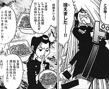 怪盗レシピ
