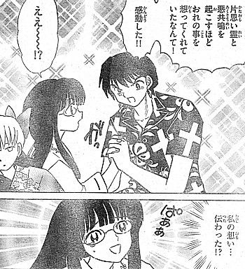 r感動した6