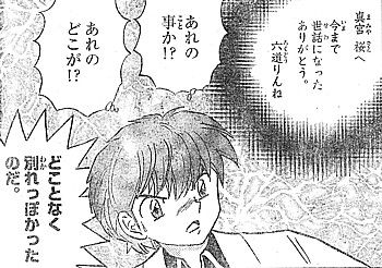 rどことなく3