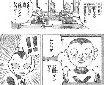 jまだ言う1