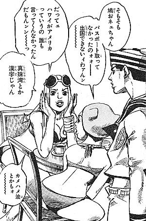 真珠湾2