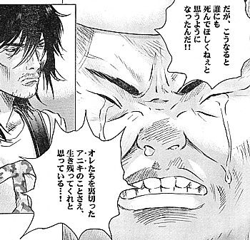 sこうなると4