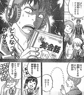 yどうなってやがる2