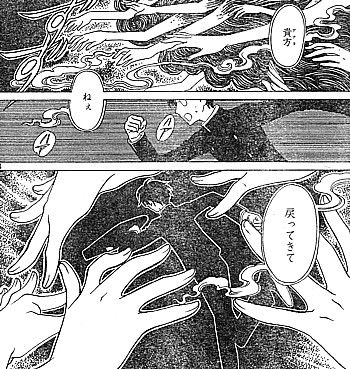 h戻ってきて1