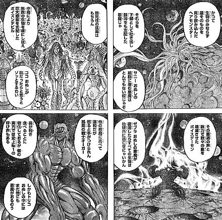 t悪魔3