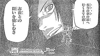 N闘いを楽しむ6