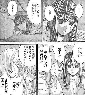 Kえこひいき3