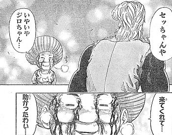 t助かった1