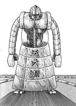 五大湖フルバースト2