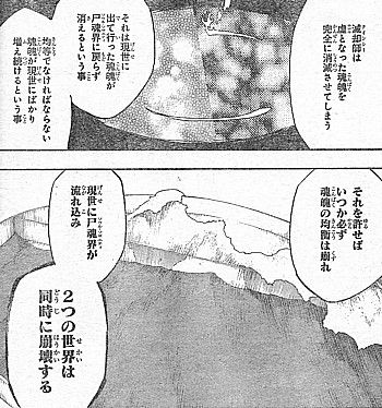 b崩壊する3