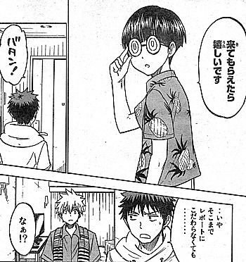 y来てくれたら4