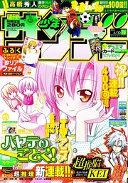 h表紙1