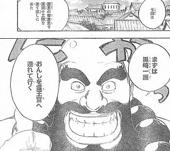 b連れて行く4