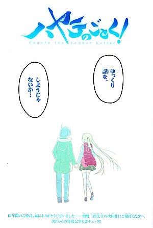 hゆっくり10