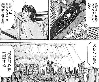 c空爆する3