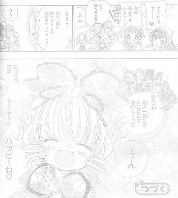 ハッピーね5