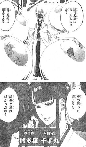 b千手丸5