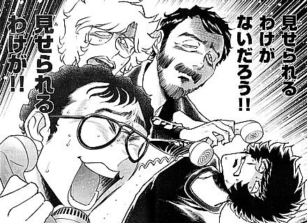 aわけがない5
