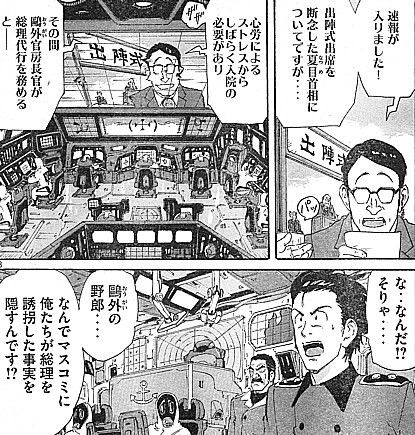 c報道1