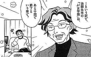 d終了4