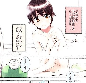 のぞむのぞみ