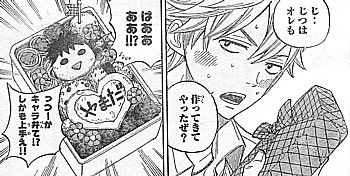 yじつはオレも4