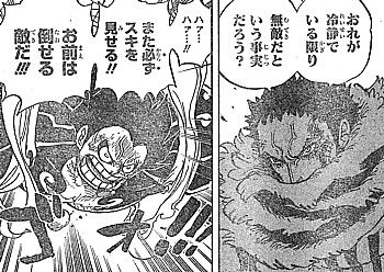o倒せる敵1