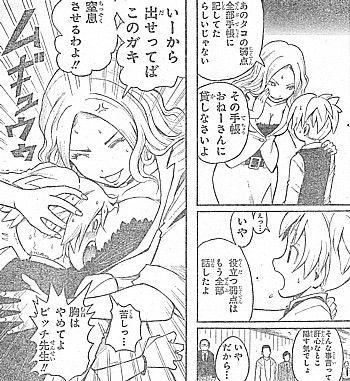 a出せってば4