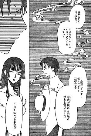 hよく知ってる3