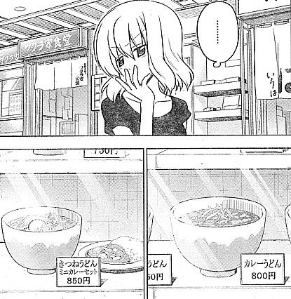 hカレー1