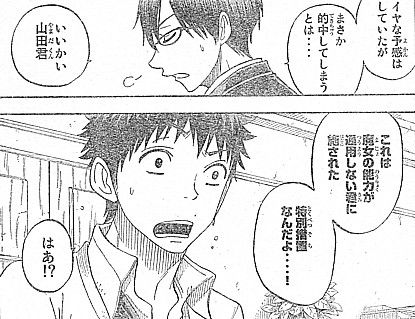 y特別措置1