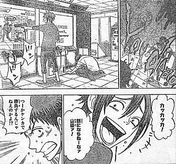 yゲーム3