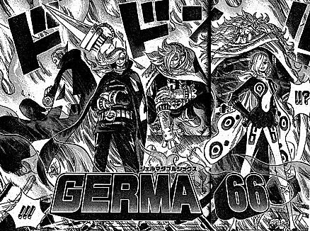 oジェルマ2