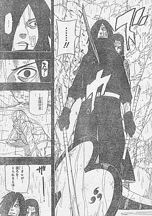 N木遁分身3