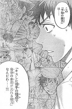 y視点で5
