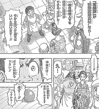 t見つけ出せば4