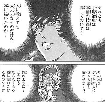 a隠しておいて2