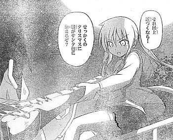 h近づくなら8