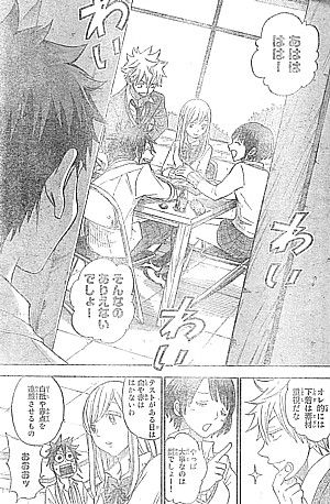 yわいわい4